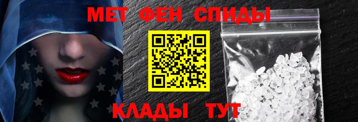 Выборг  Амфетамин  Вход с VPN  АМФ VHQ 