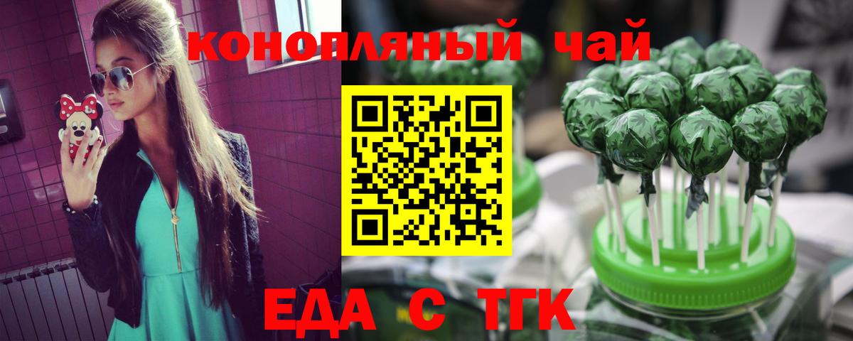 Выборг  Canna-Cookies марихуана  Вход с VPN 