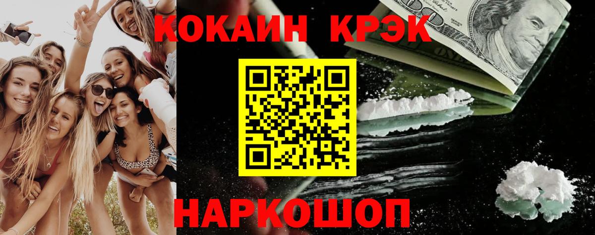 Выборг  Кокаин VHQ  Вход с VPN  COCAIN 98% 