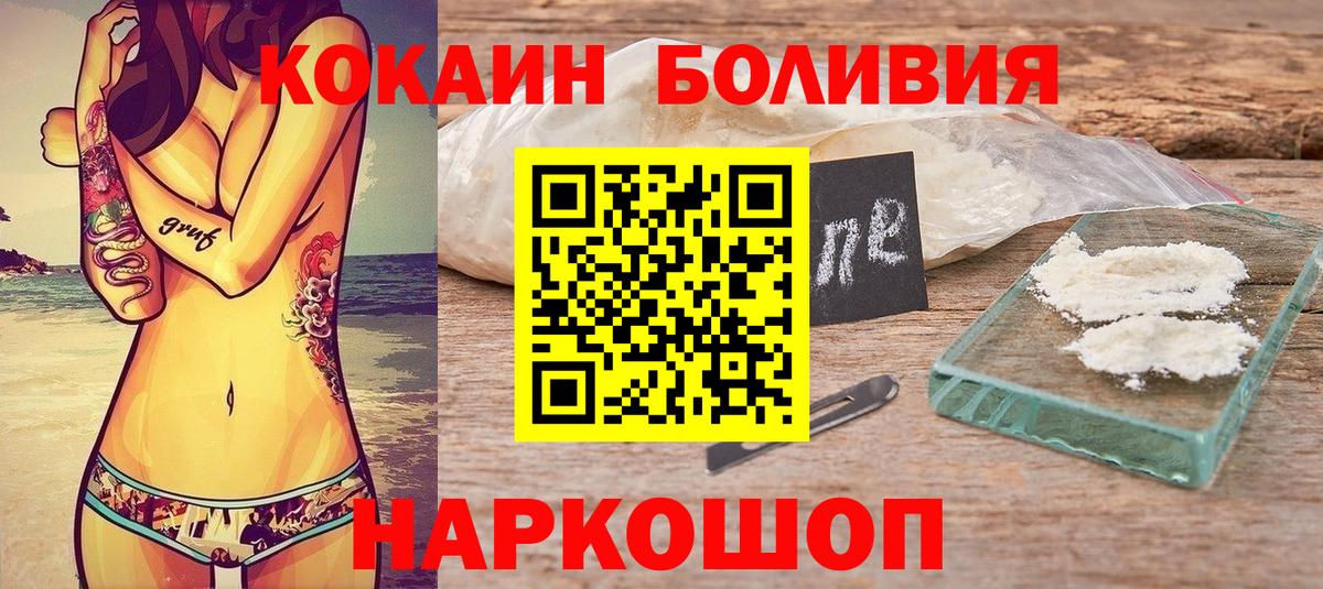 Cocaine Fish Scale Выборг