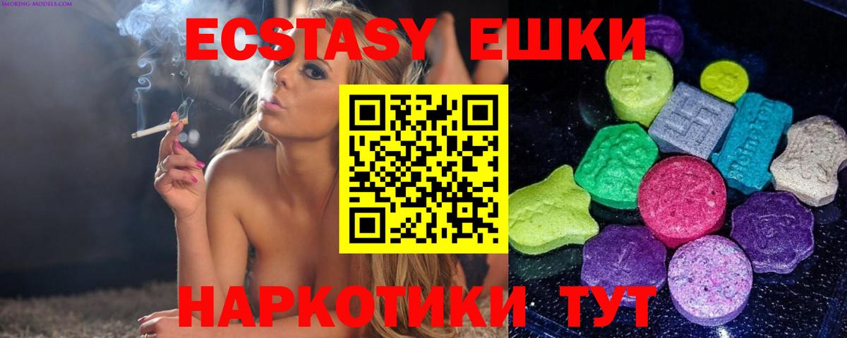 Выборг  Ecstasy  Вход с VPN  Ecstasy 99%  Ecstasy Дубай 