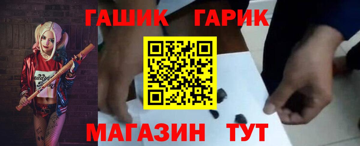 Гашиш Изолятор Выборг