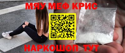 мефедрон Ликино-Дулёво
