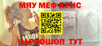 мдма Лесосибирск