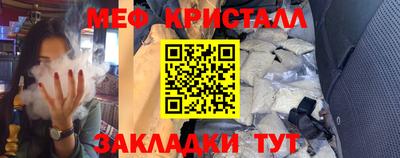 экстази Ливны