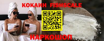 экстази Ливны