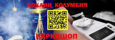 мдма Лесосибирск