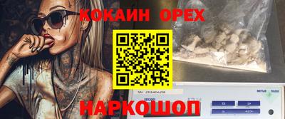 экстази Ливны