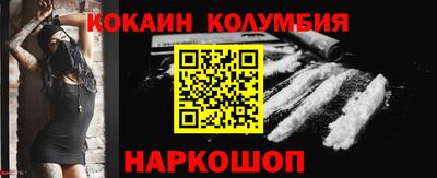 экстази Ливны