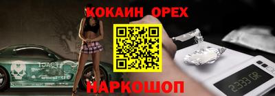 мдма Лесосибирск