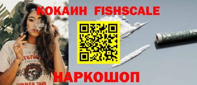 экстази Ливны