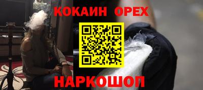 экстази Ливны