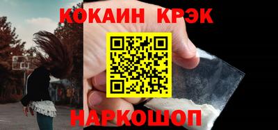 мдма Лесосибирск