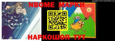 экстази Ливны
