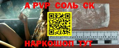 экстази Ливны