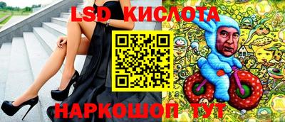 экстази Ливны