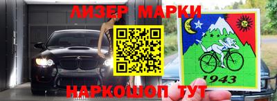мефедрон Ликино-Дулёво