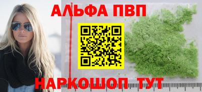 мефедрон Ликино-Дулёво