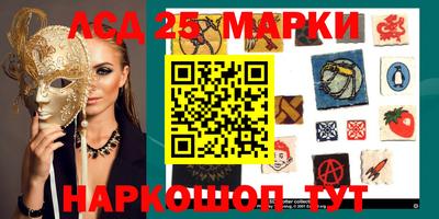 экстази Ливны