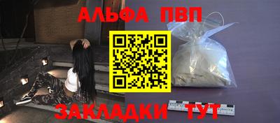экстази Ливны