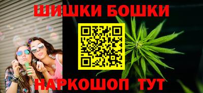 экстази Ливны