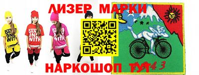 мефедрон Ликино-Дулёво