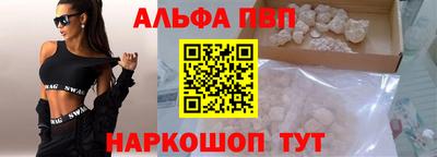 мефедрон Ликино-Дулёво