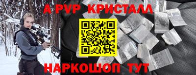 мефедрон Ликино-Дулёво