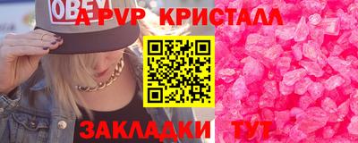 мефедрон Ликино-Дулёво
