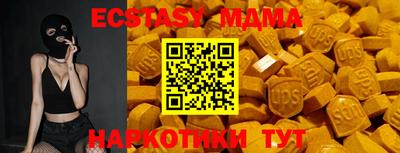 экстази Ливны