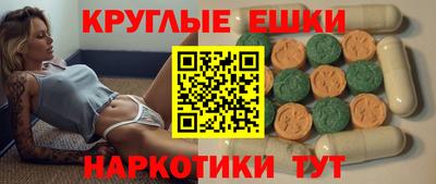 мефедрон Ликино-Дулёво