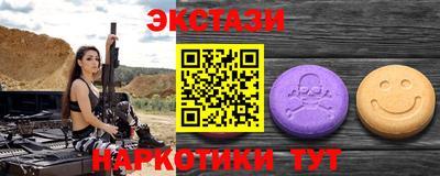 мдма Лесосибирск