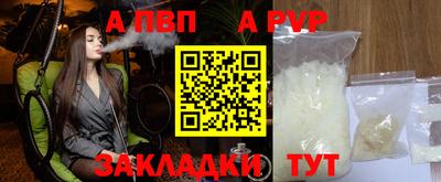 мефедрон Ликино-Дулёво