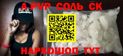 мефедрон Ликино-Дулёво