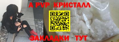 мефедрон Ликино-Дулёво