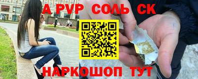 экстази Ливны