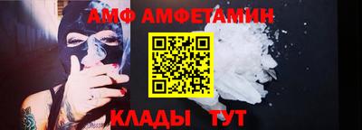 экстази Ливны