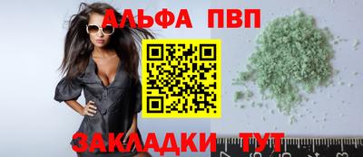 мефедрон Ликино-Дулёво