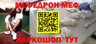 мефедрон Ликино-Дулёво