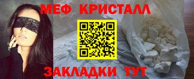 мдма Лесосибирск