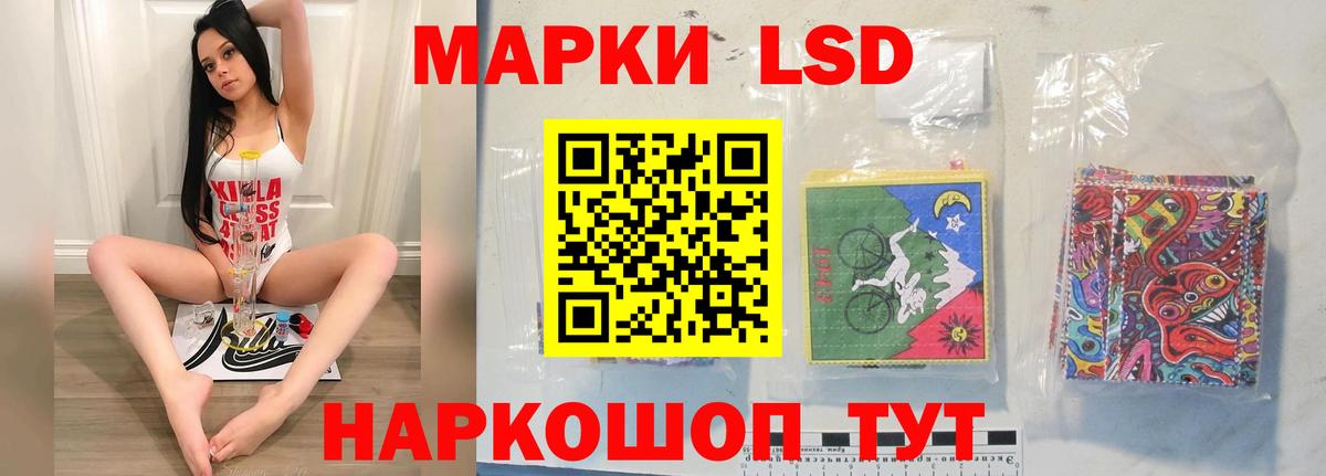 Лсд 25 экстази кислота Выборг