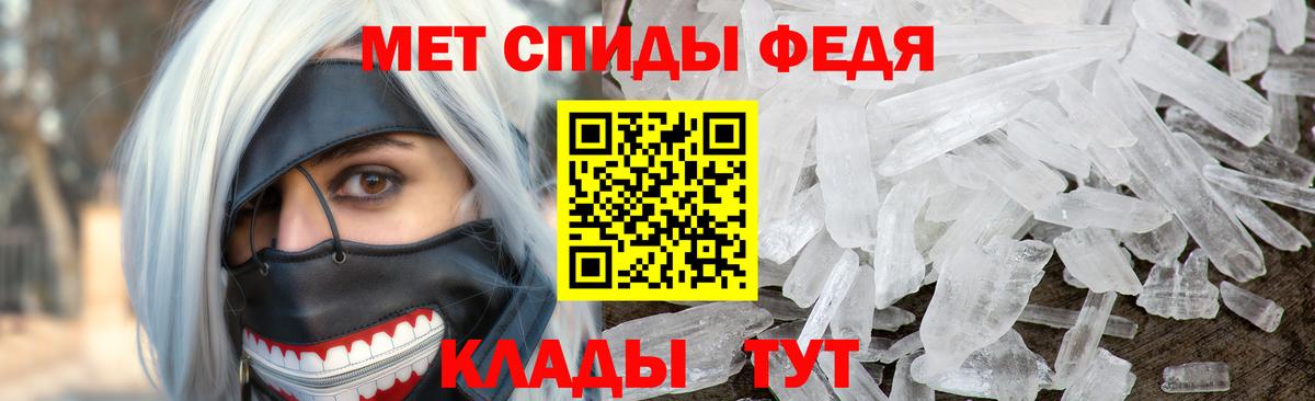 Метамфетамин винт  Вход с VPN  Метамфетамин винт  Выборг 