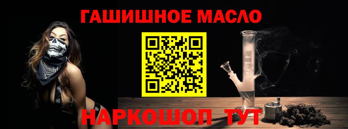 kraken сайт  ТГК вейп с тгк  Вход с VPN  Выборг 